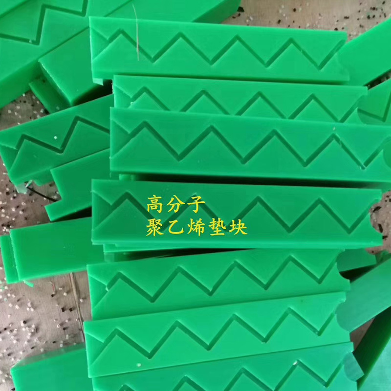 Peças Fabricadas em Polimetileno